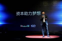 [10分钟科普下]长沙企业咨询管理有限公司_哔哩哔哩-3